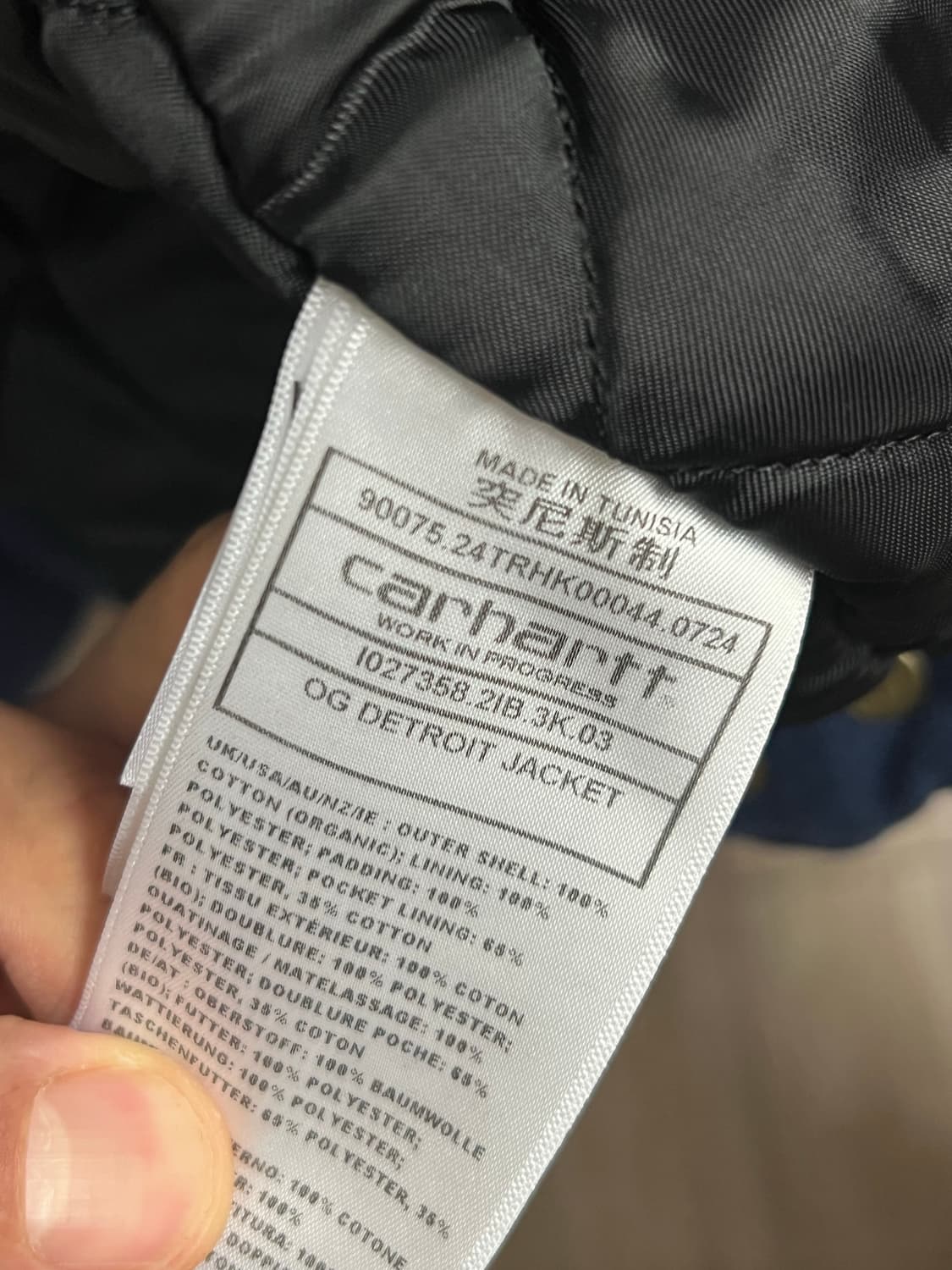 [M] 칼하트wip 디트로이트 자켓 에어포스 블루 상품이미지4