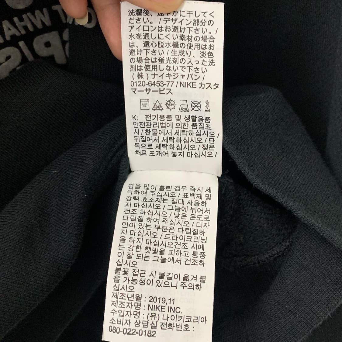 나이키 블랙 빅로고 프린팅 후드티 상품이미지7