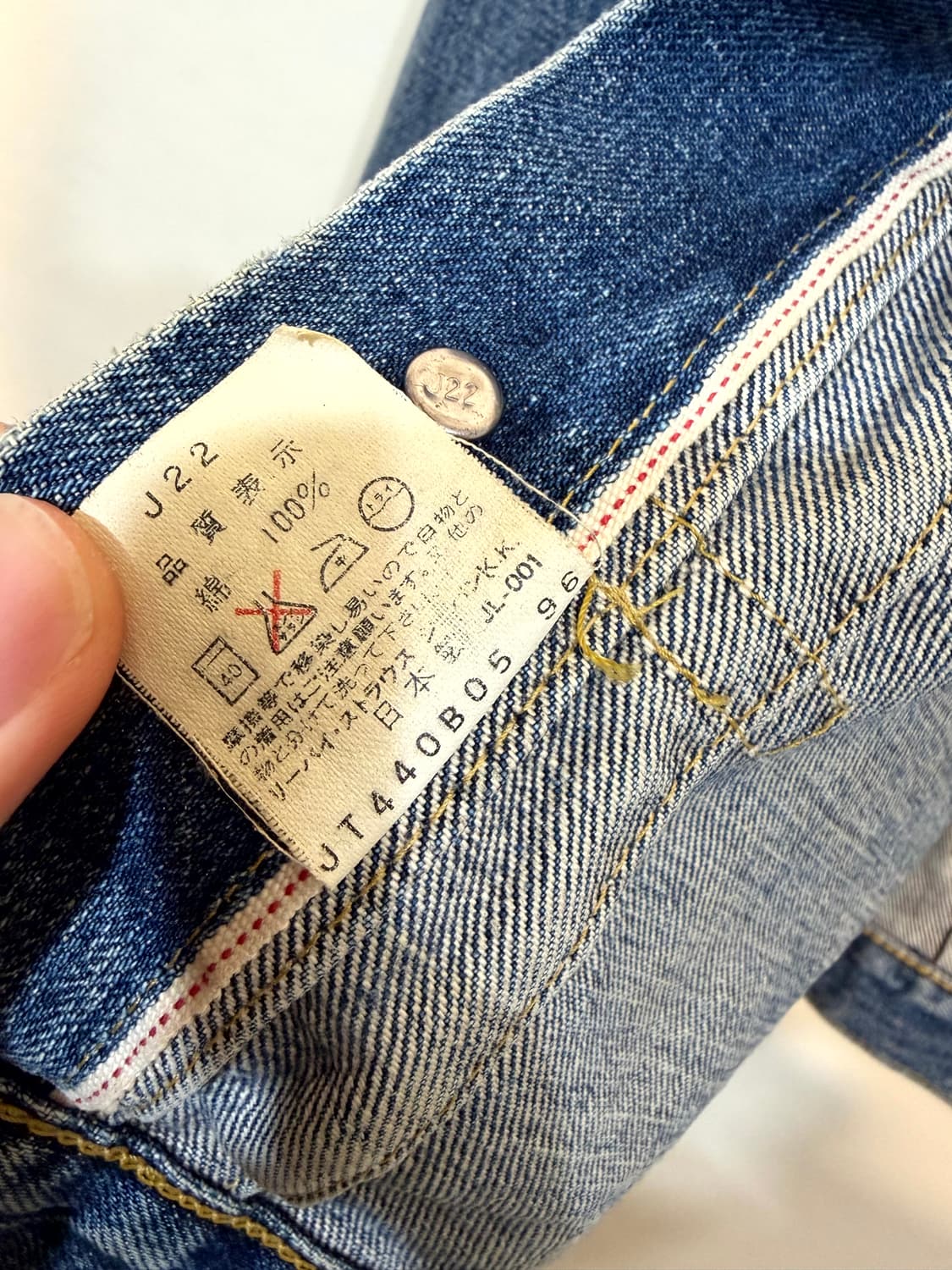 LVC 71506-xx 506 데님 재킷1st(Made In Japan) 상품이미지9