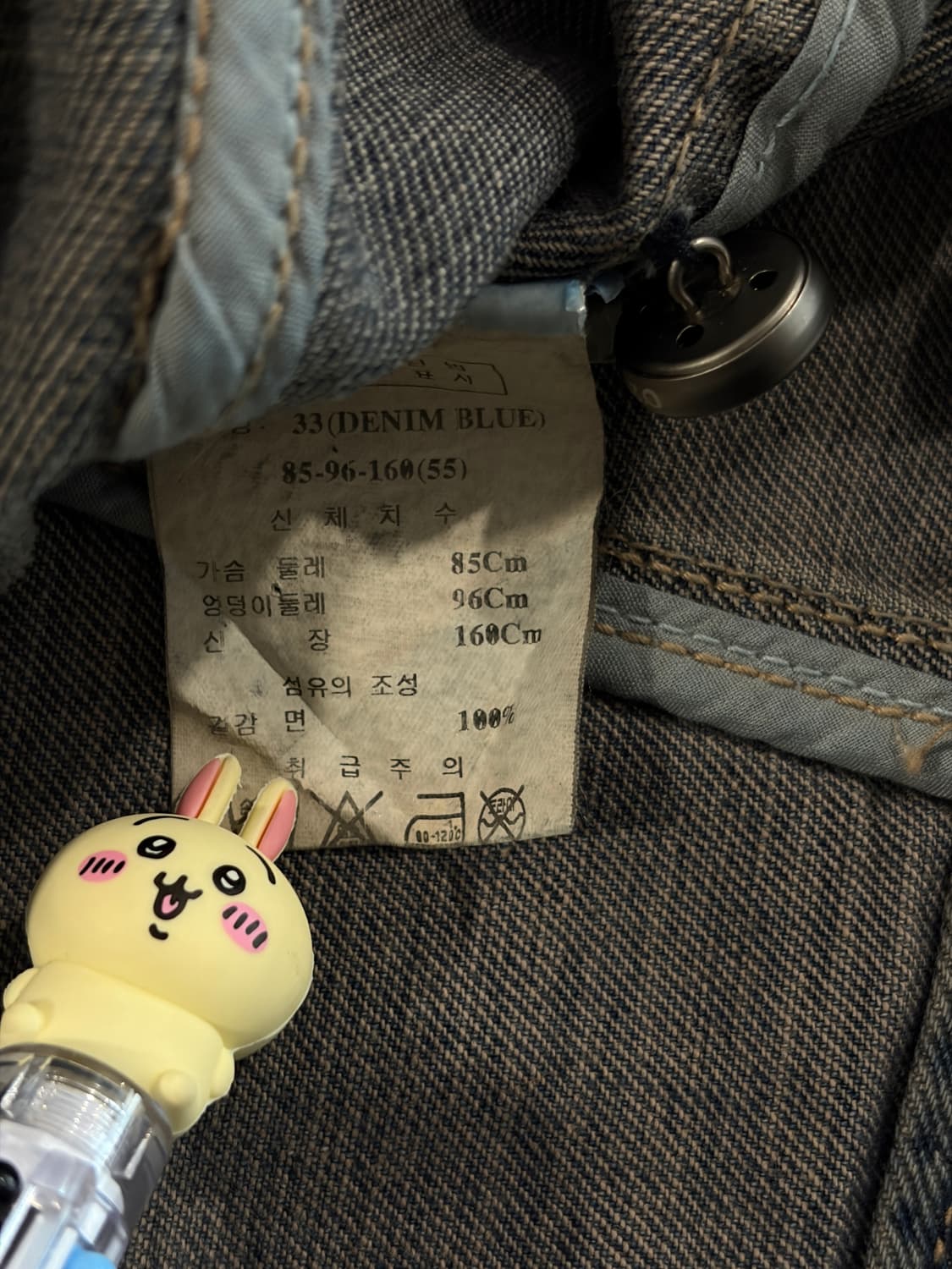 O’2nd Cropped Vintage Denim Jacket 상품이미지7