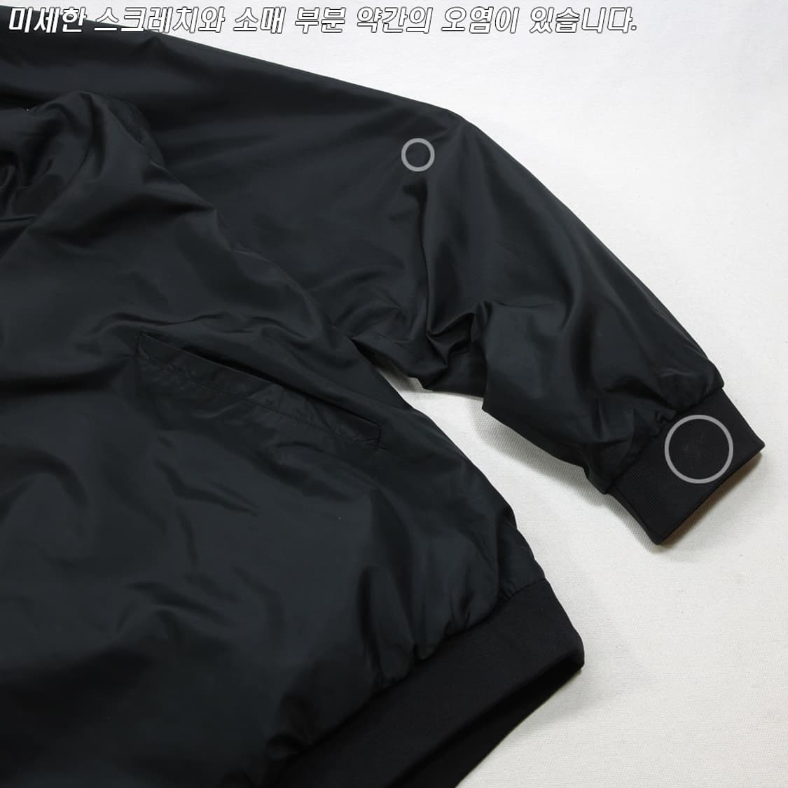 (착용컷) 미즈노 베이스볼 웜업 자켓 (남성용 105) 상품이미지6