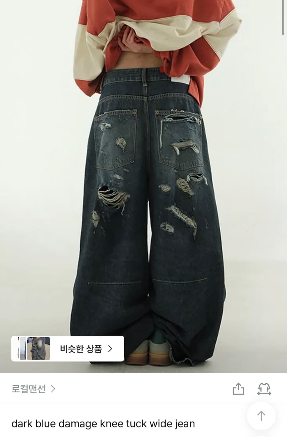 로컬맨션 청바지 상품이미지1