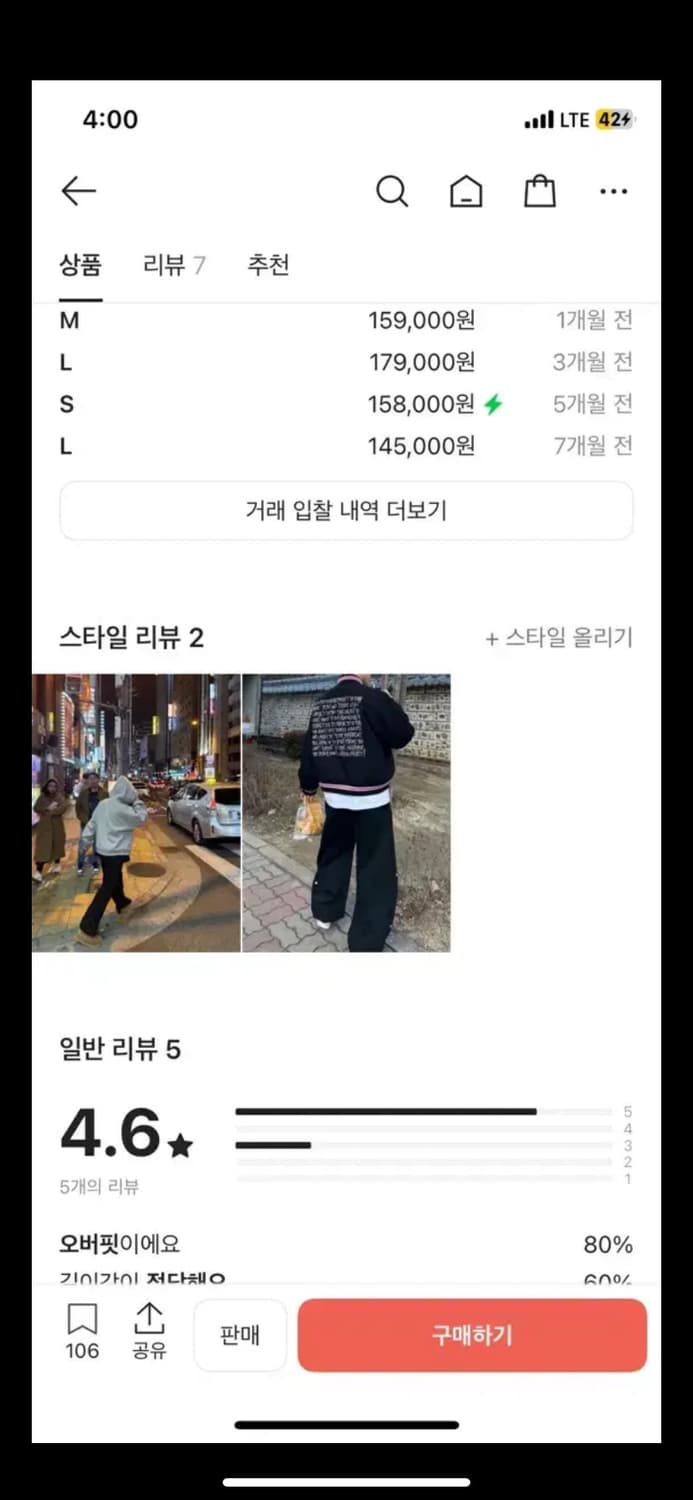 Mjd 사이드 스냅 팬츠 M 상품이미지2