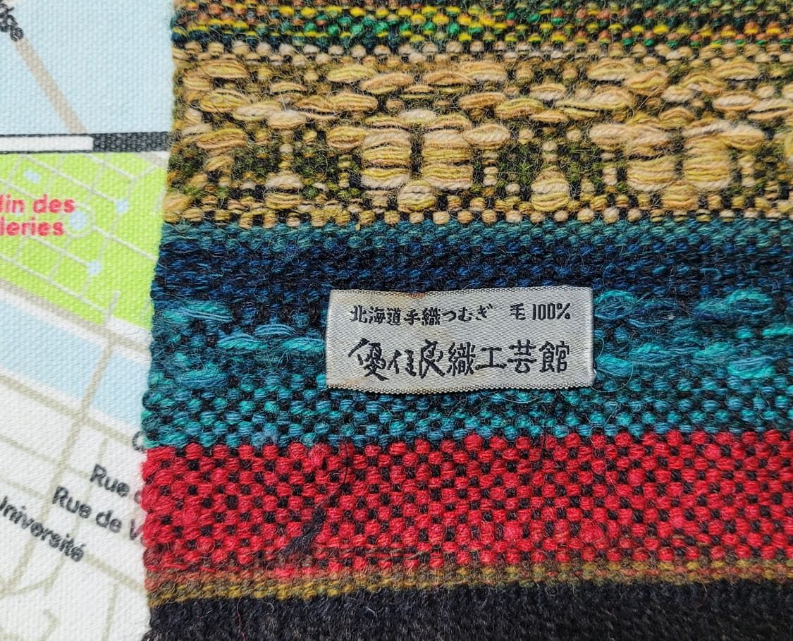 일본 공방 수제 직조 모 장식 패브릭(20*17) 상품이미지3