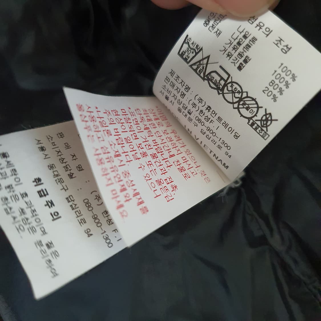 캘러웨이 구스다운 경량패딩 베스트 조끼 남자105 상품이미지8