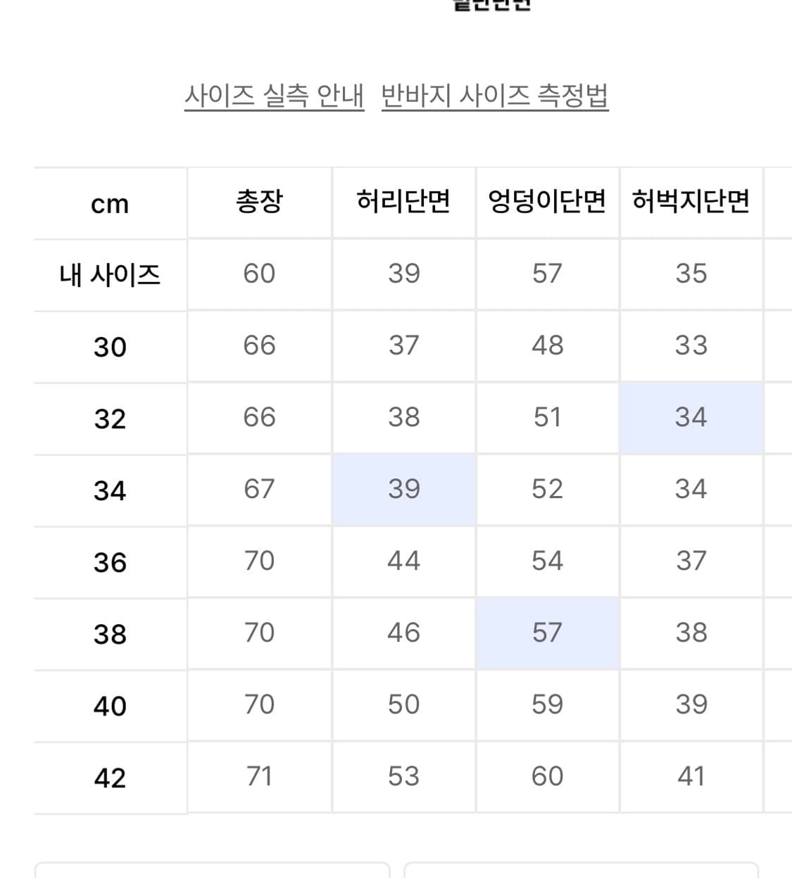 디키즈 루즈핏 워크쇼츠 브라운 36 상품이미지2