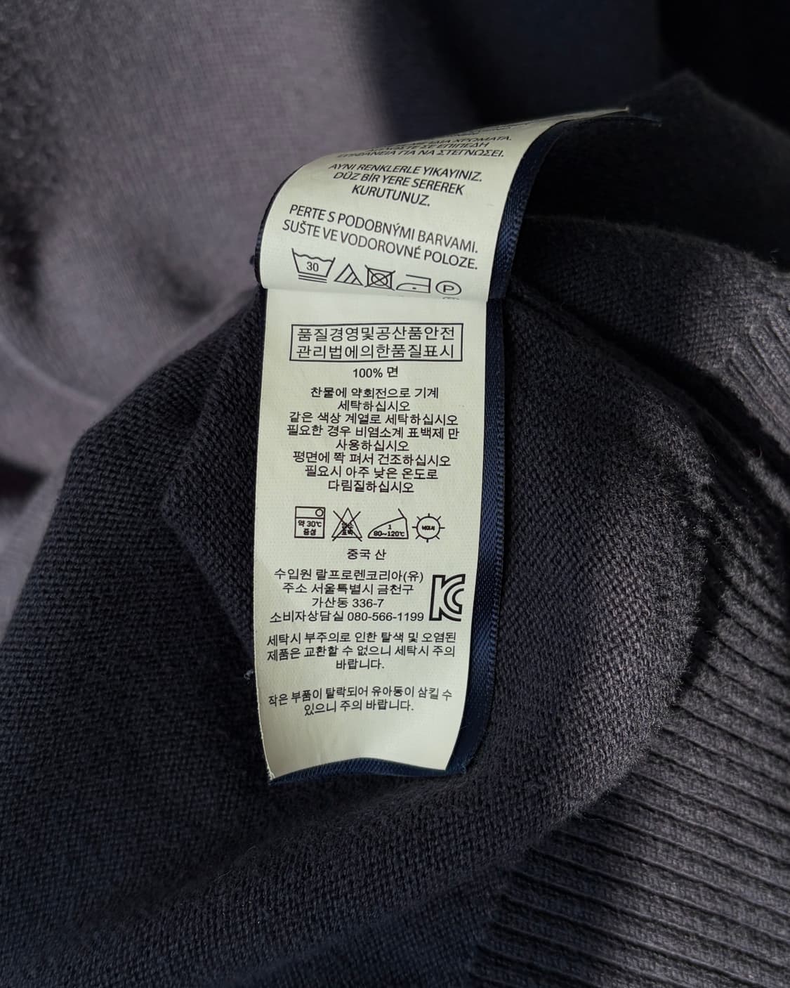 [M]폴로 랄프로렌 빈티지 브이넥 니트 상품이미지8