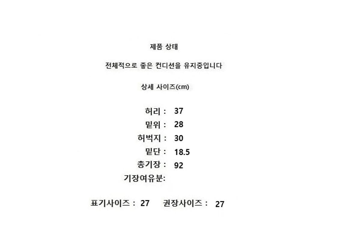 BEANPOLE (27) 상품이미지7