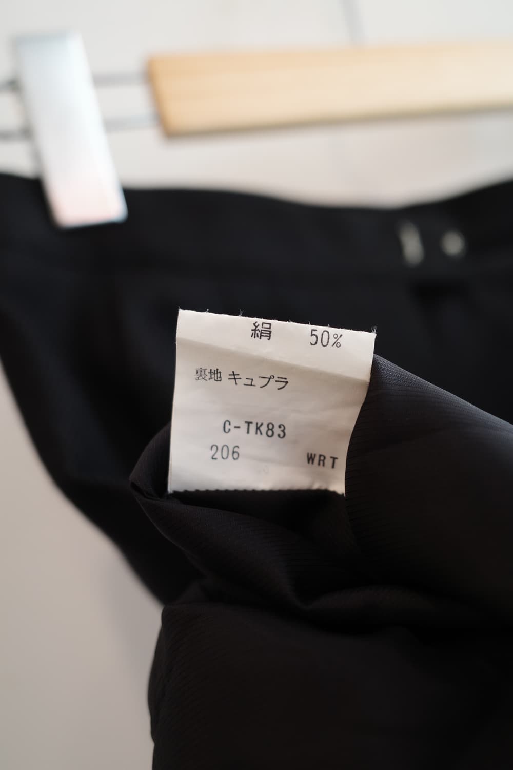 90s Burberry 버버리 빈티지 울 스커트 (26인치) 상품이미지6