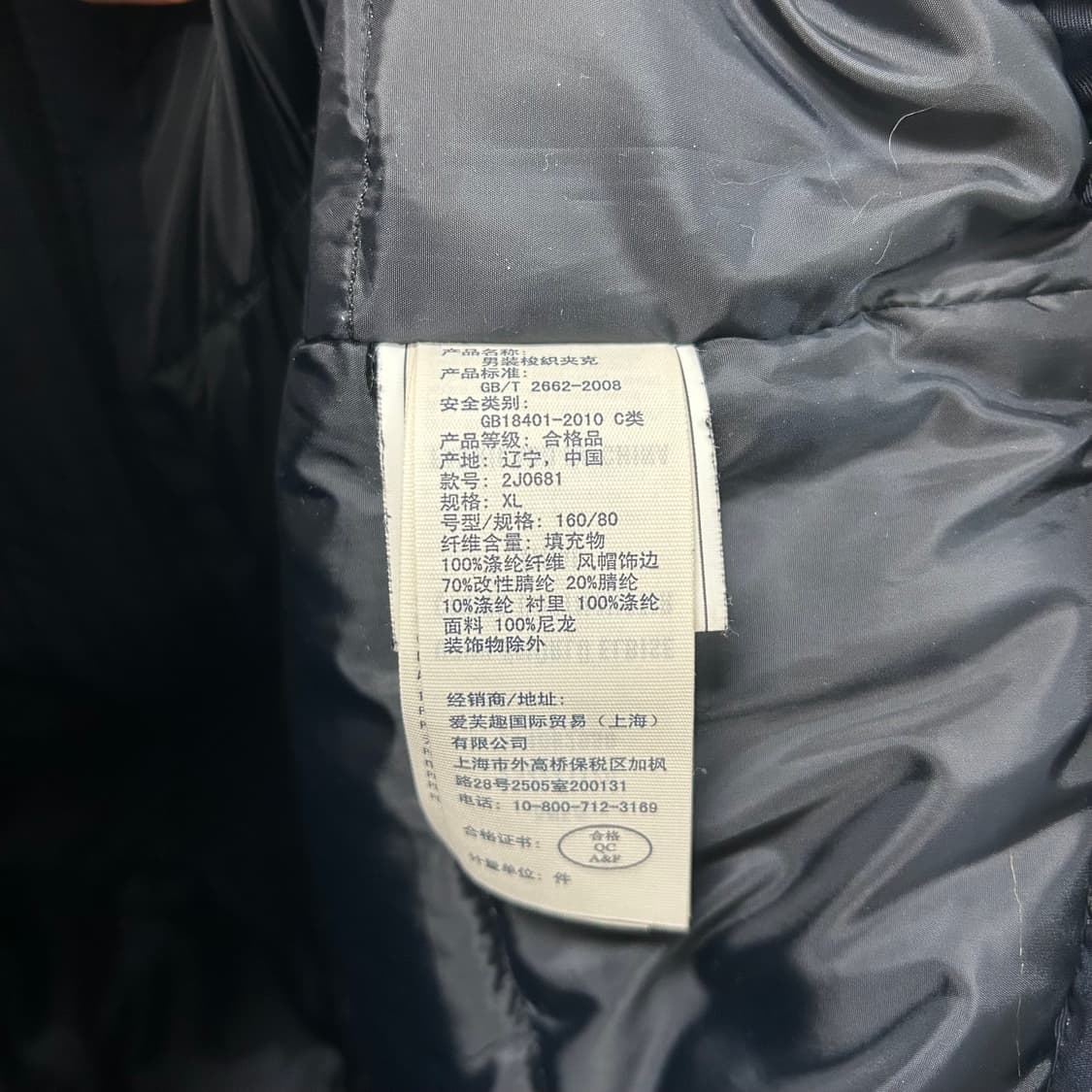 아베크롬비 패딩[1369] 상품이미지10