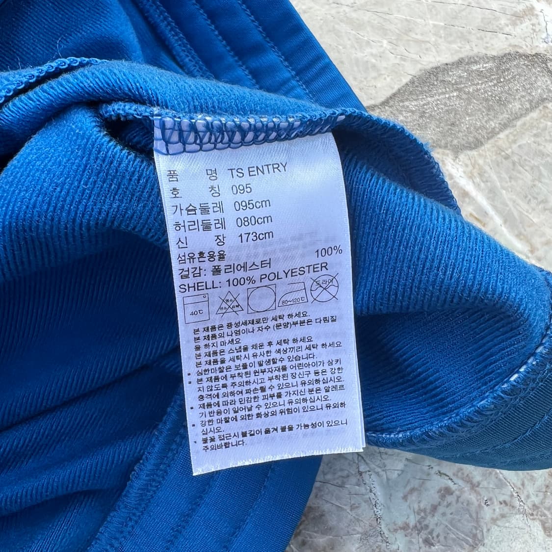 Adidas 아디다스 져지 상품이미지3