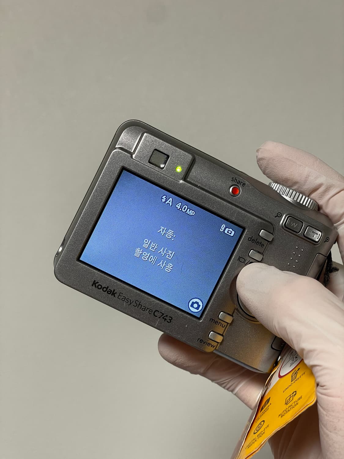 코닥 이지쉐어 C743 옛날 디카 빈티지 디카 디지털카메라 상품이미지2