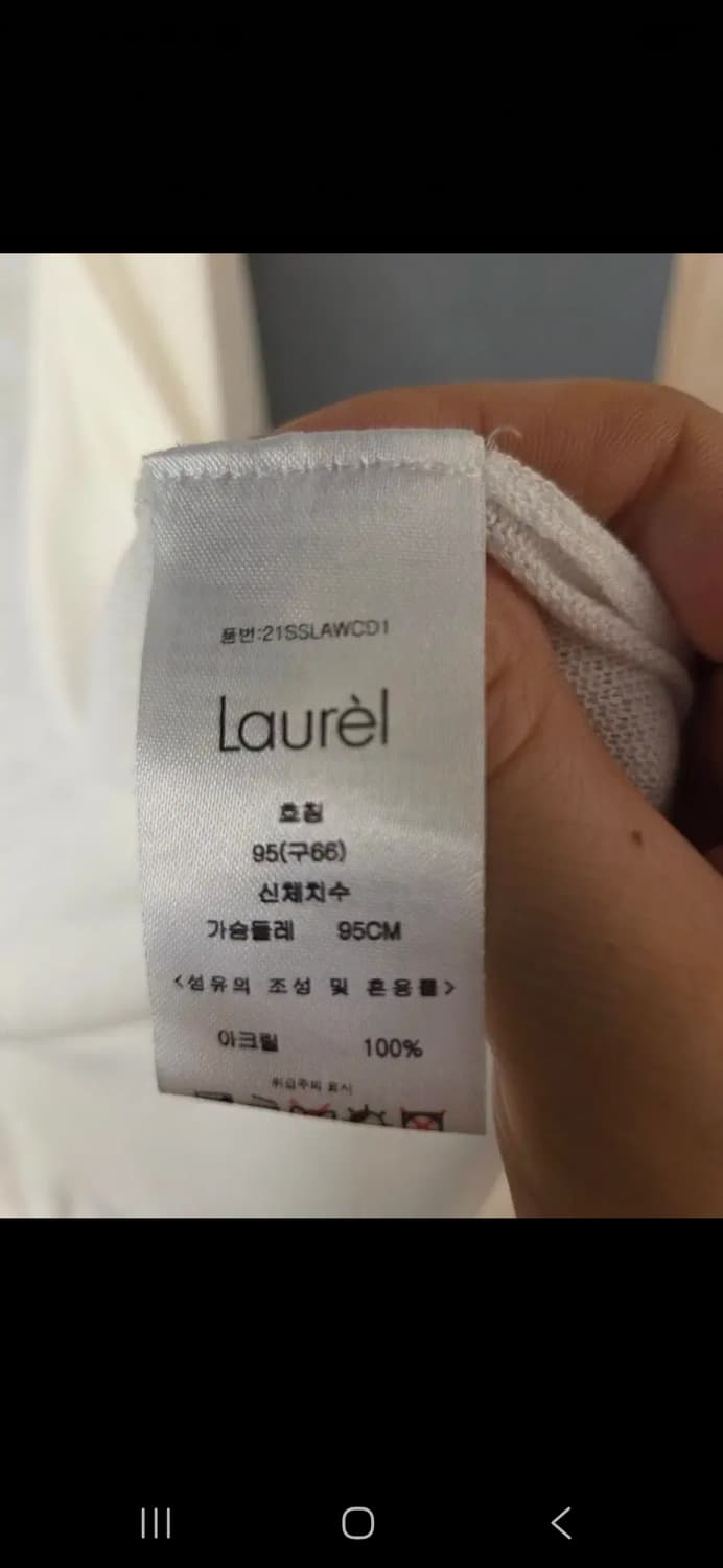 라우렐 가디건 (새상품) 상품이미지10