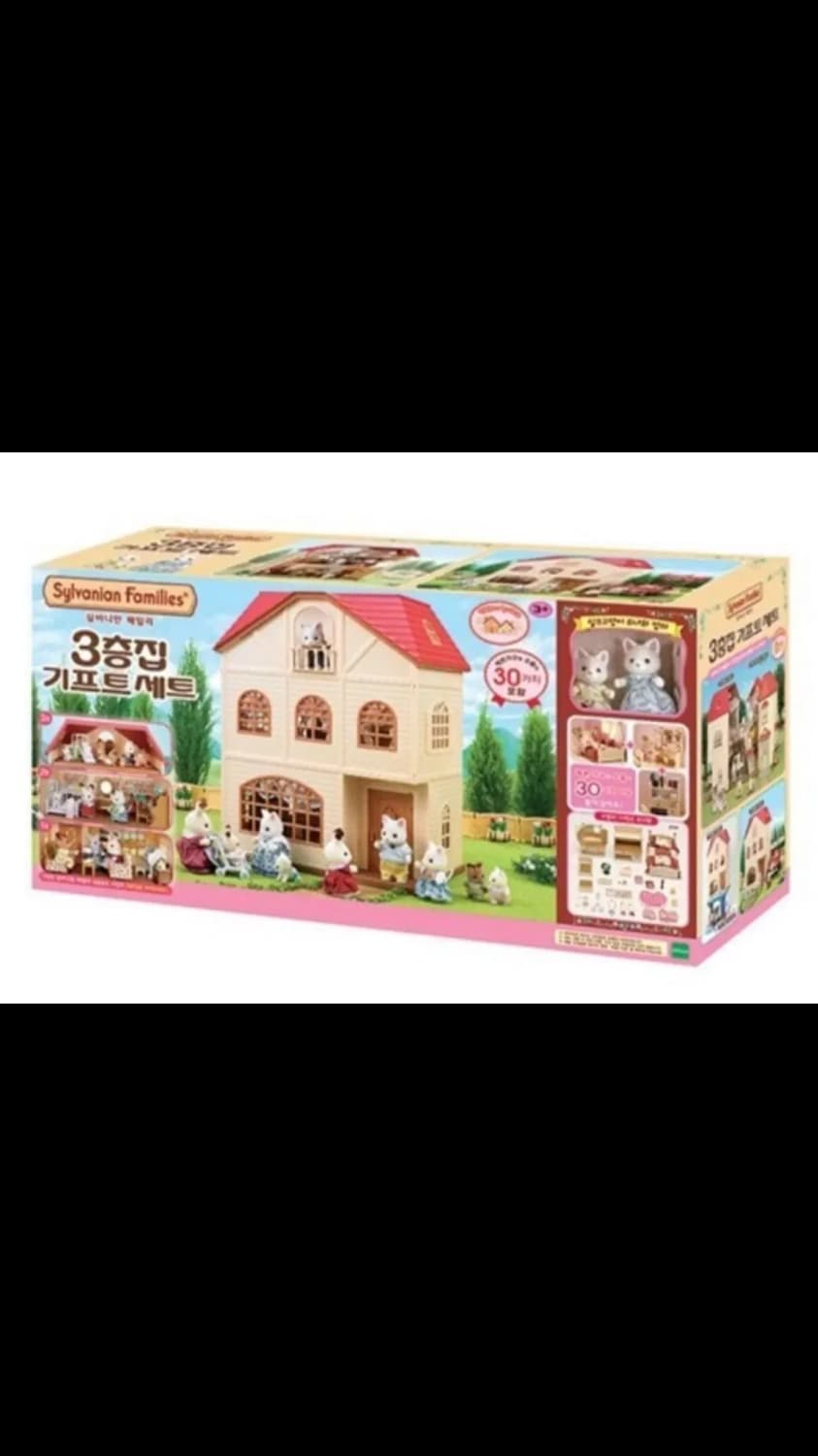 실바니안 올드 고전 3층집 (sister’s bedroom set) 상품이미지2