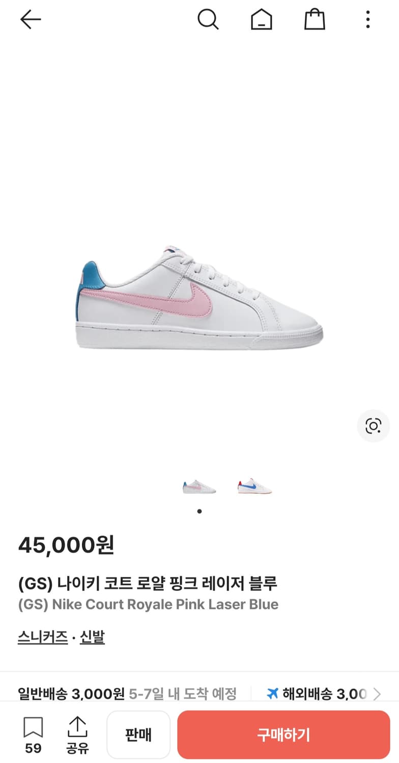 NIKE 나이키 코트 로얄 상품이미지4