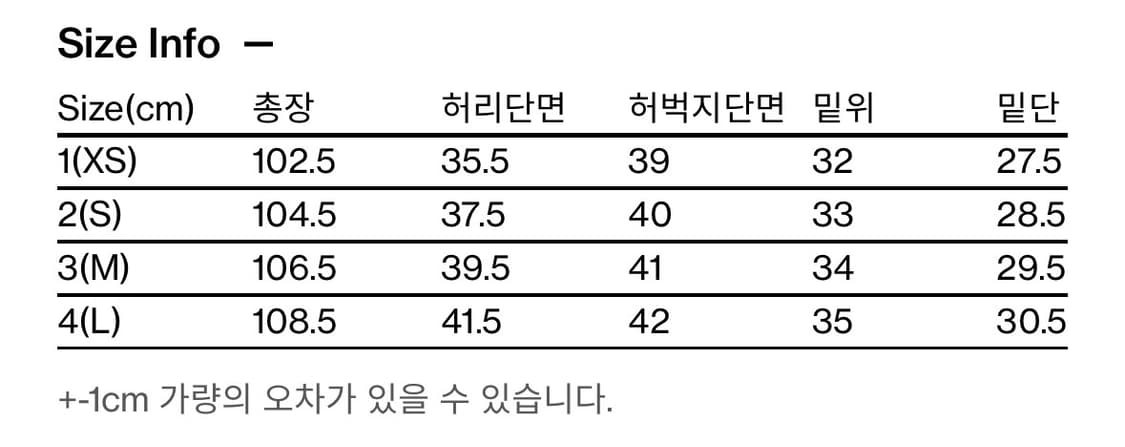 해칭룸 밀팬츠 워시드 라이트 그레이 상품이미지3