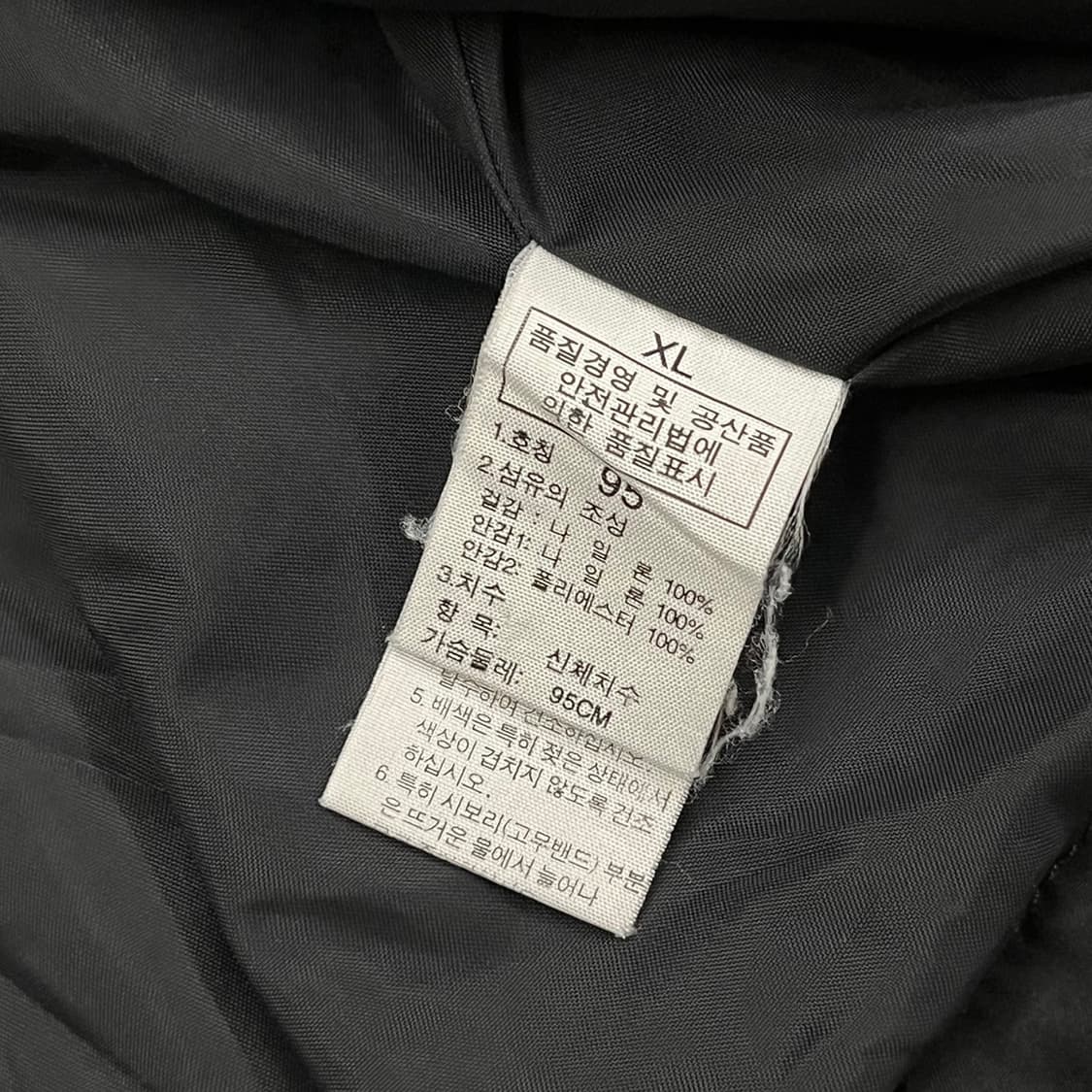[ 정품/XL,95 ] 노스페이스 바람막이 자켓 b14 상품이미지9