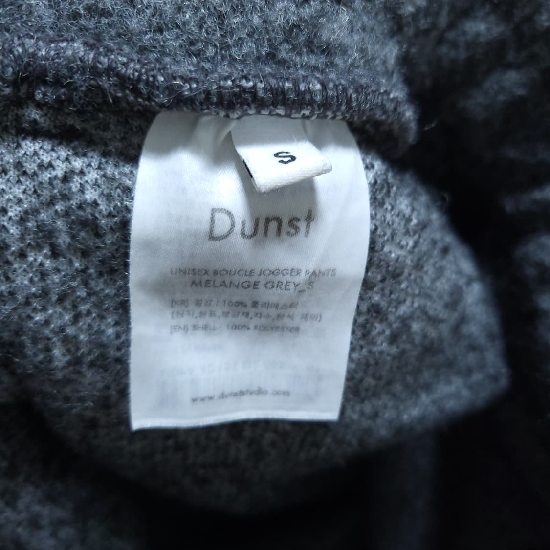 던스트 유니섹스 부클 조거팬츠 S 1123  상품이미지6