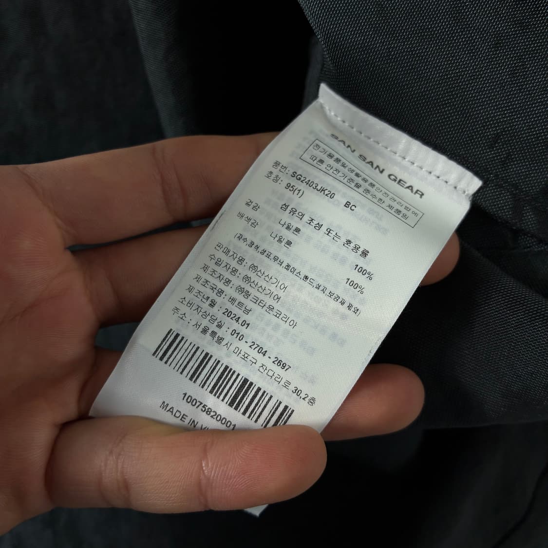 San san gear  산산기어 나일론 웨빙 차콜 자켓  상품이미지8