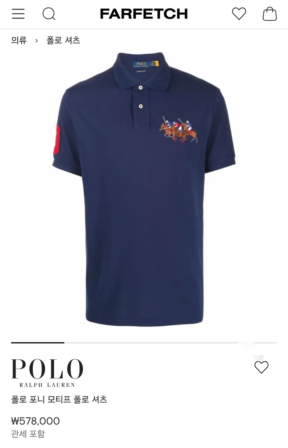폴로 랄프로렌 포니 모티프 빅포니 PK 셔츠 치프키프 상품이미지5