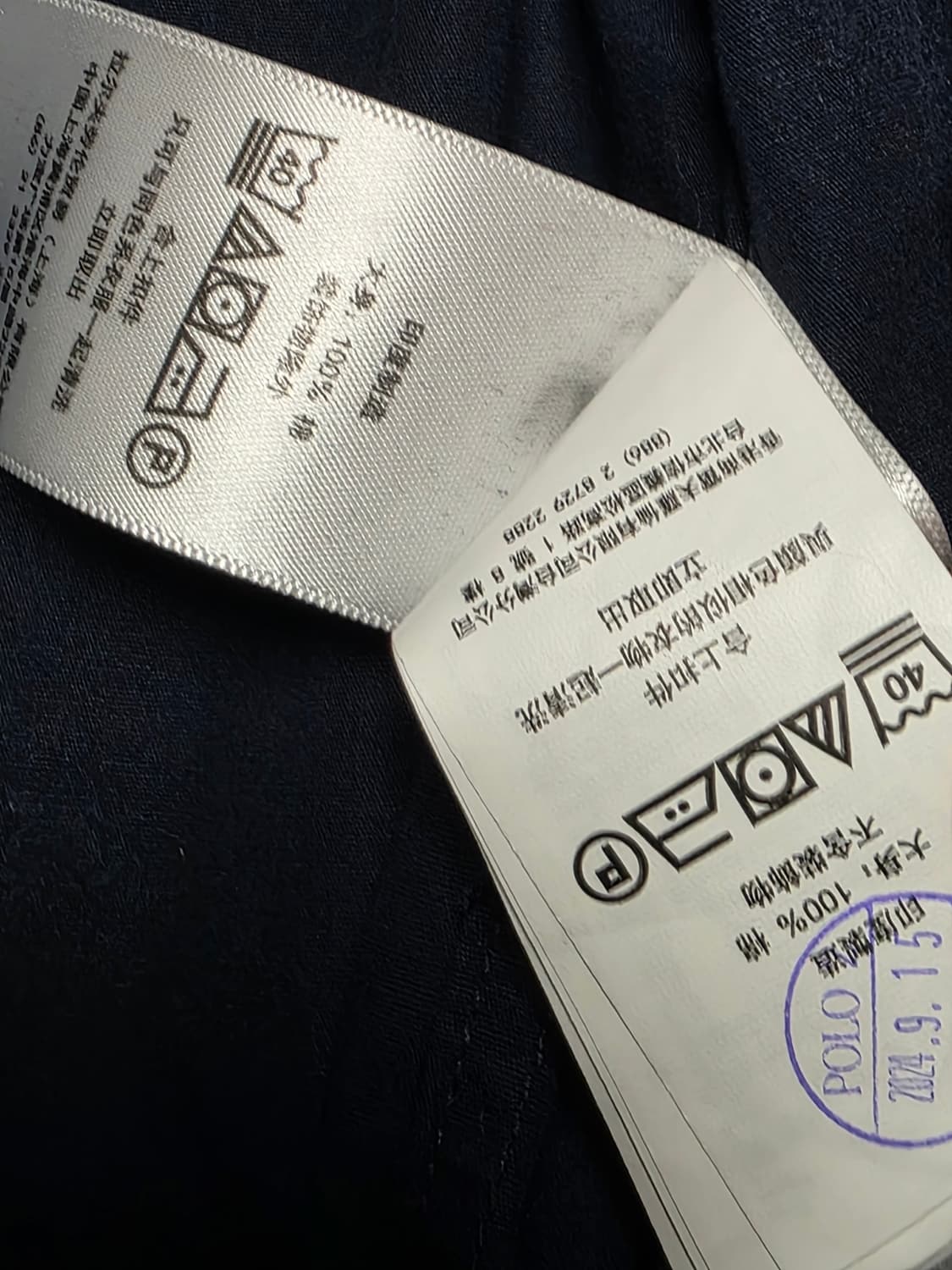 폴로 랄프로렌.바람막이 윈드브레이커 코튼자켓 M 후드자켓  상품이미지9