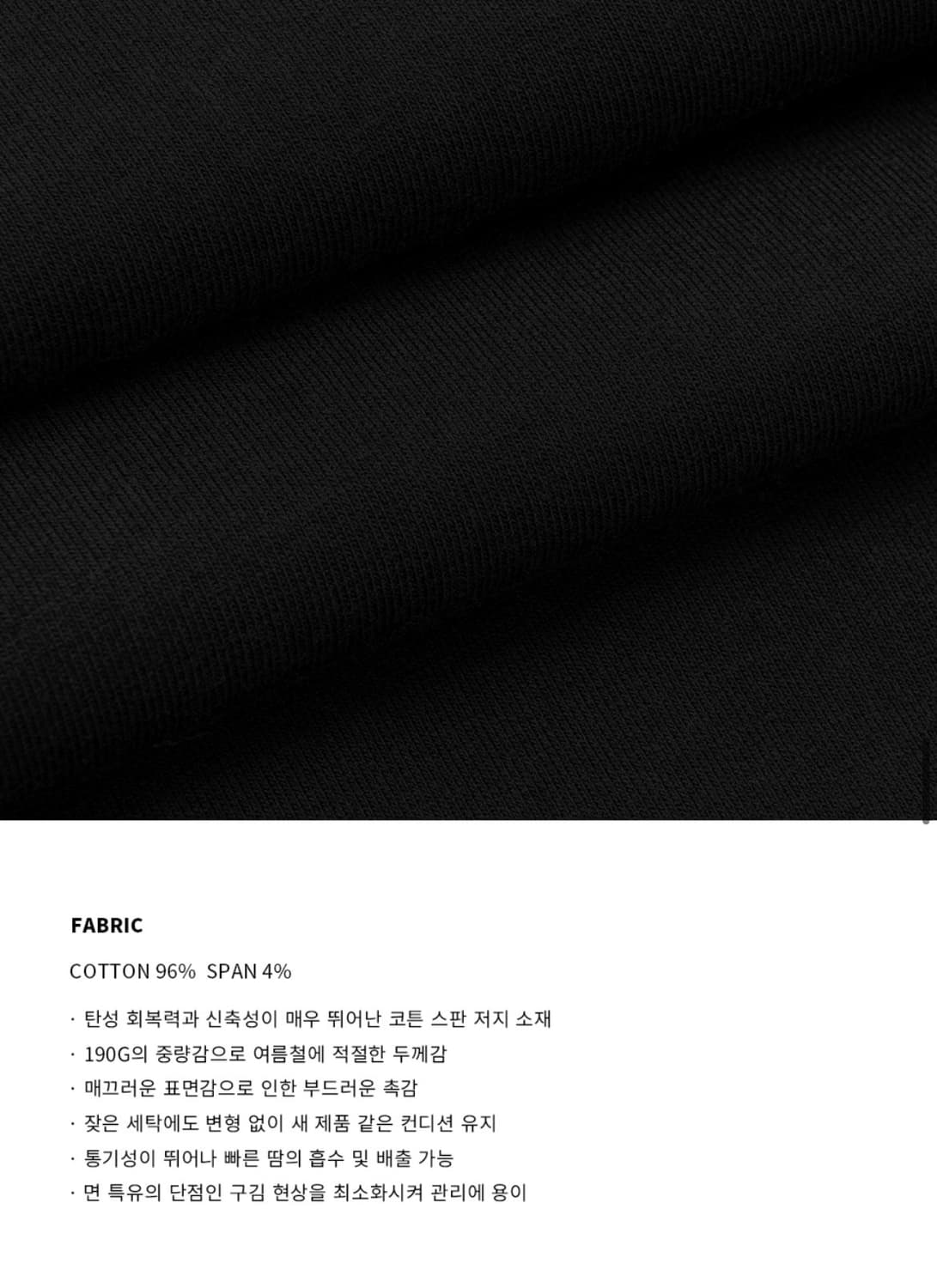 (L) 드로우핏 만재 콜라보 러스티 머슬핏 티셔츠 BLACK 반팔 상품이미지9