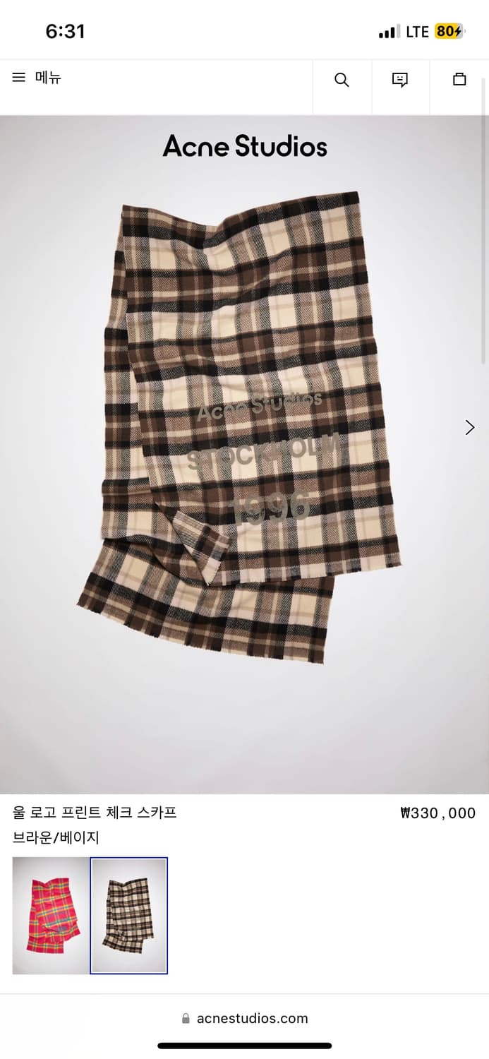 아크네스튜디오 울 로고 프린트 체크 스카프 상품이미지3