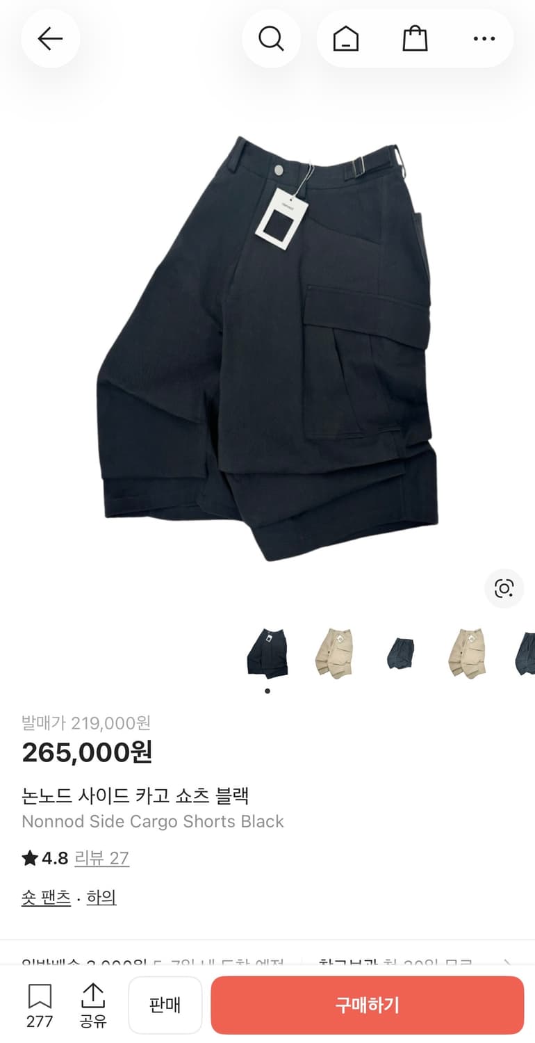 논노드 사이드 카고 쇼츠 블랙 상품이미지2