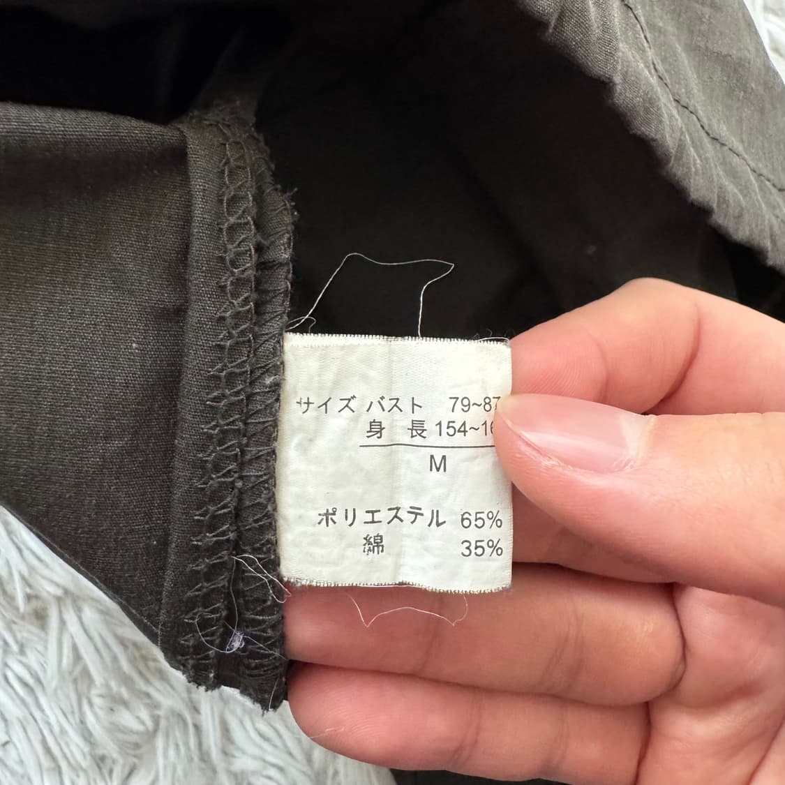 MC NINE 일본빈티지 y2k 베스트 조끼 y2k조끼 M 38 상품이미지7