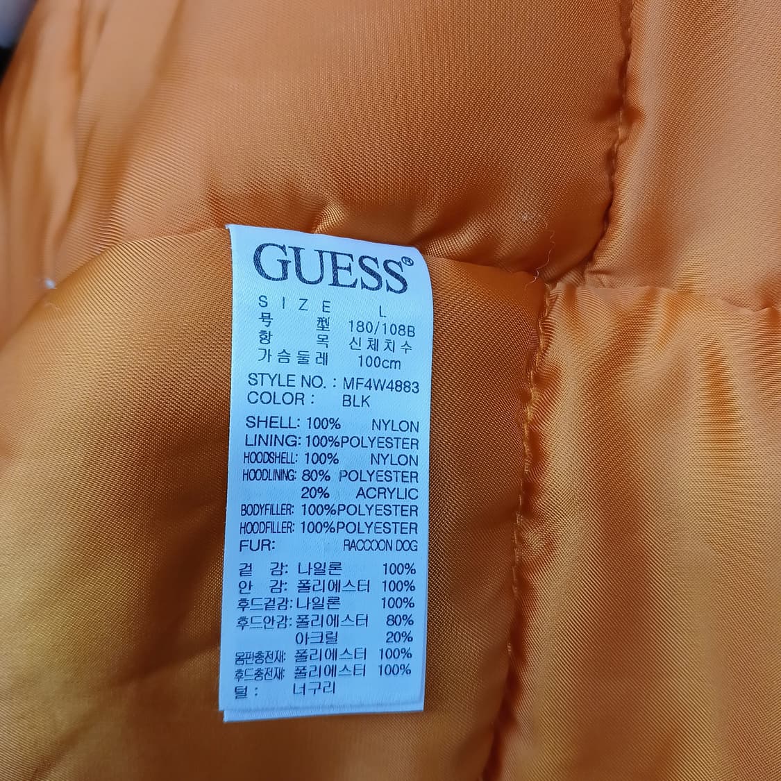 게스 블랙 패딩 파카 L 상품이미지5