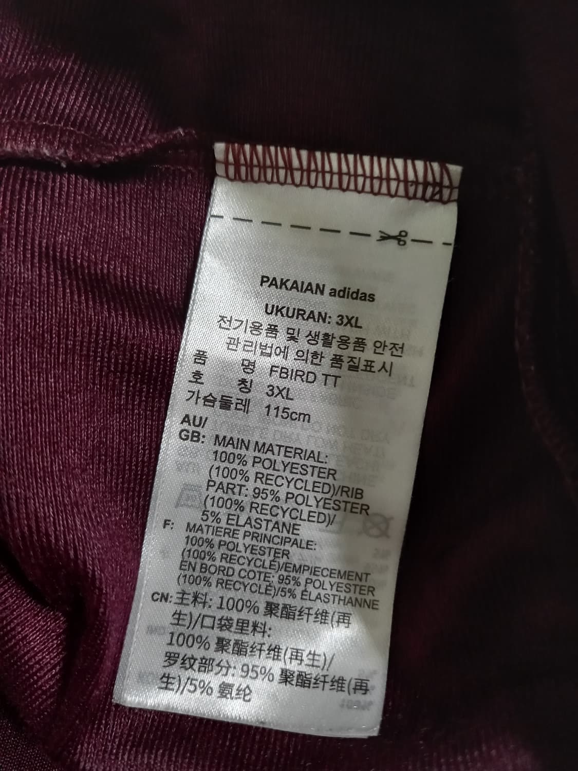 아디다스 파이어버드 마룬 버건디 트랙탑 저지 져지집업 115/XXXL 상품이미지4