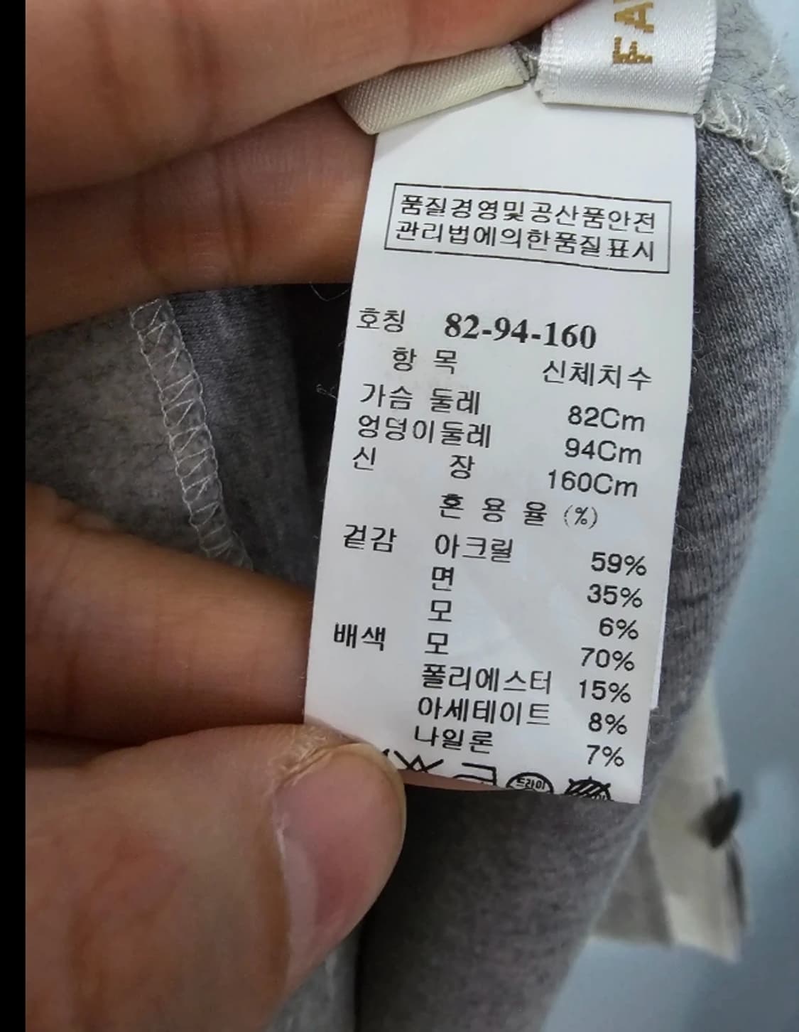 한섬 시스템 SYSTEM 오버핏 셔츠 블라우스 ~FREE 상품이미지9