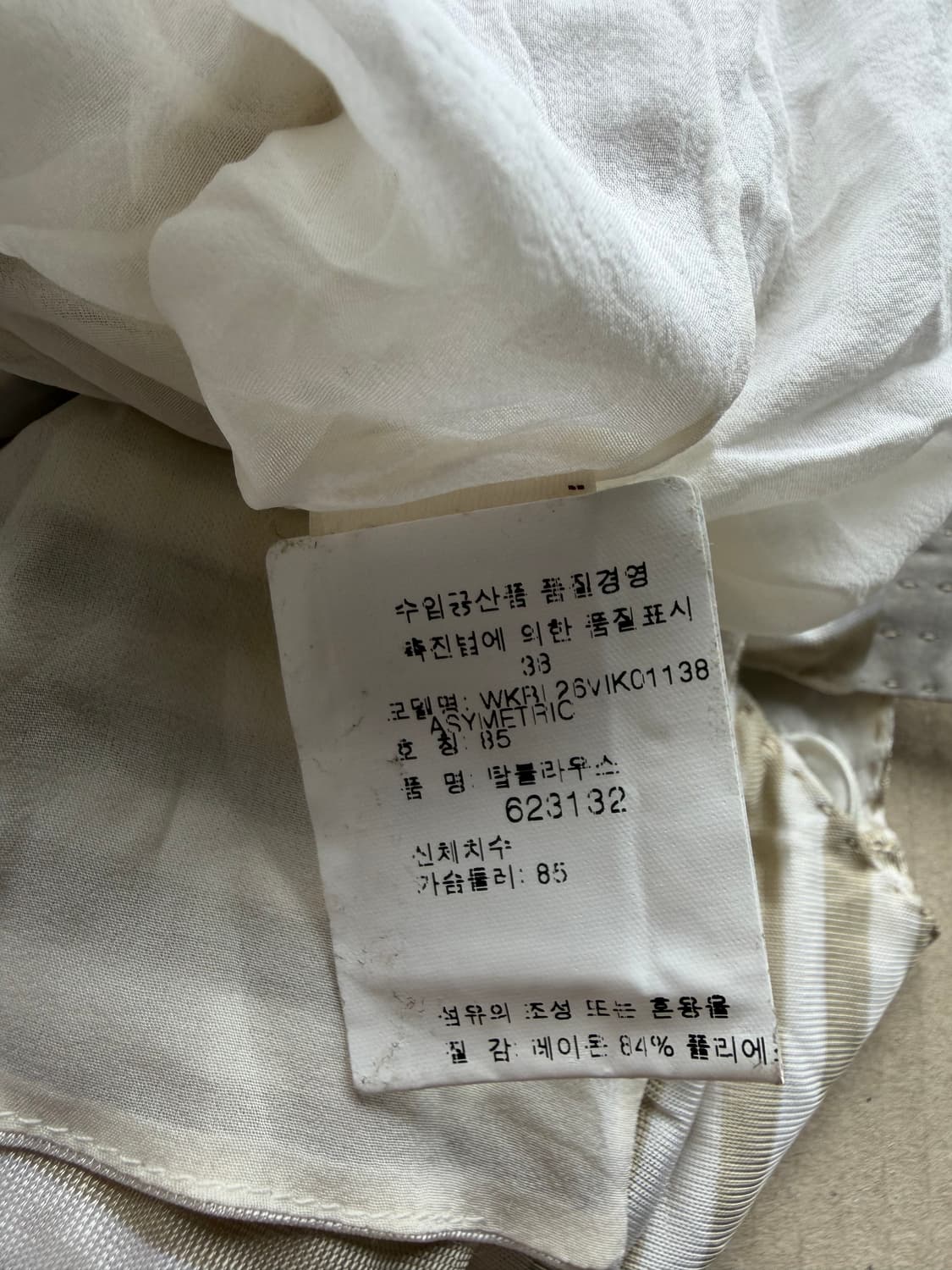 루이비통 비대칭 스트라이프 민소매 탑 상품이미지4