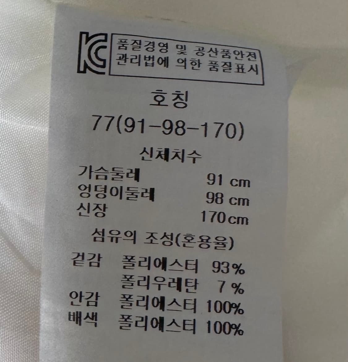 에이비에프지 화이트 블레이저 롤업 배색 자켓 상품이미지9