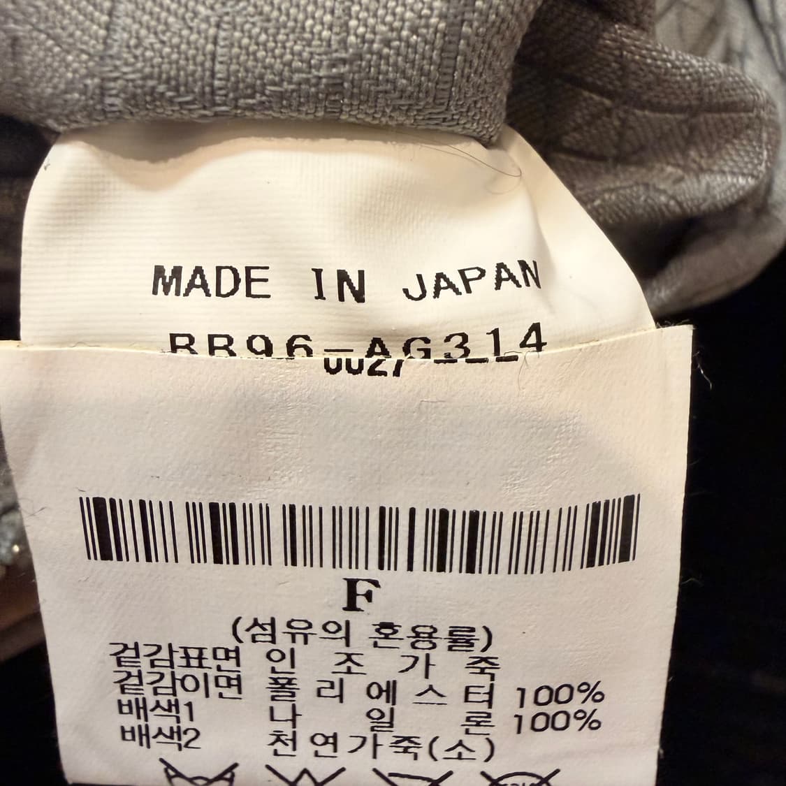 바오바오/이세이 미야케 크리스탈 매트 숄더백 상품이미지6