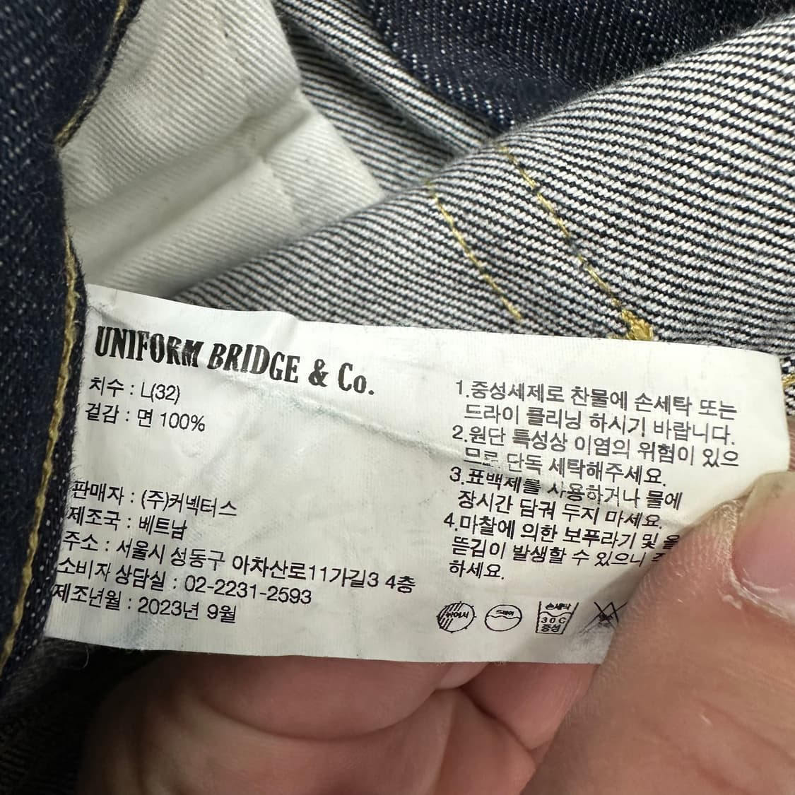 유니폼브릿지 셀비지 데님 상품이미지4