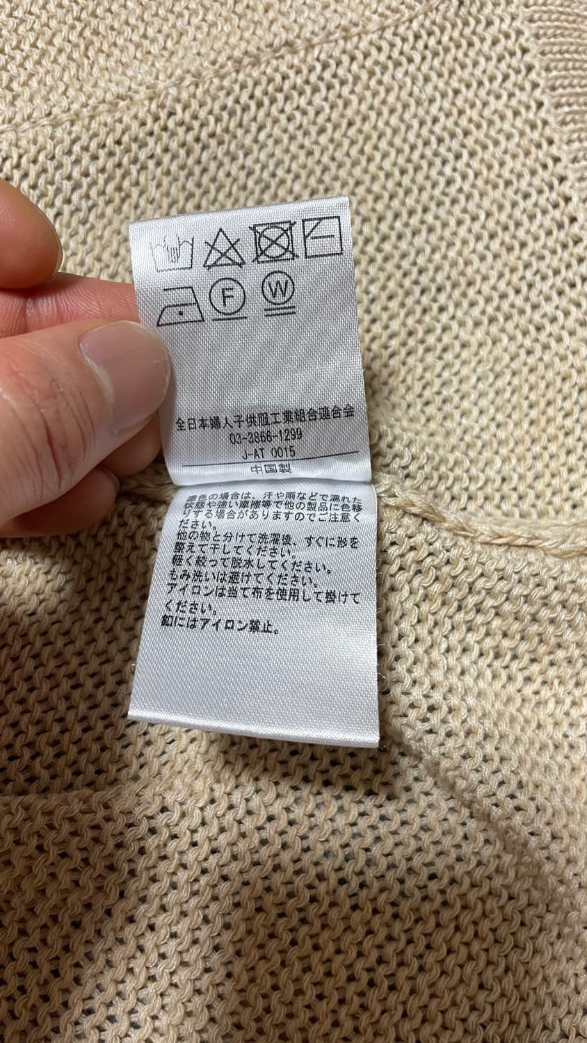 JPN 일본 빈티지 Y2K 모리걸 아메카지 베이지 포켓디자인 니트 베스트 상품이미지10