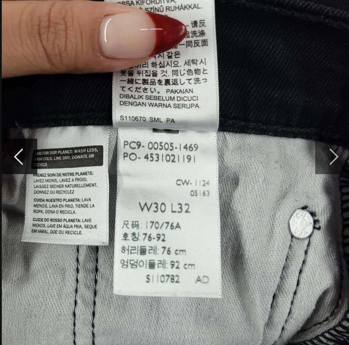 리바이스 505 흑청 블랭크탭 팬츠 상품이미지4