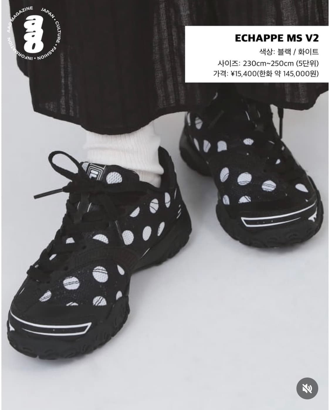 9월초수령 / fila X BEAMS ECHAPPE MS V2 상품이미지1