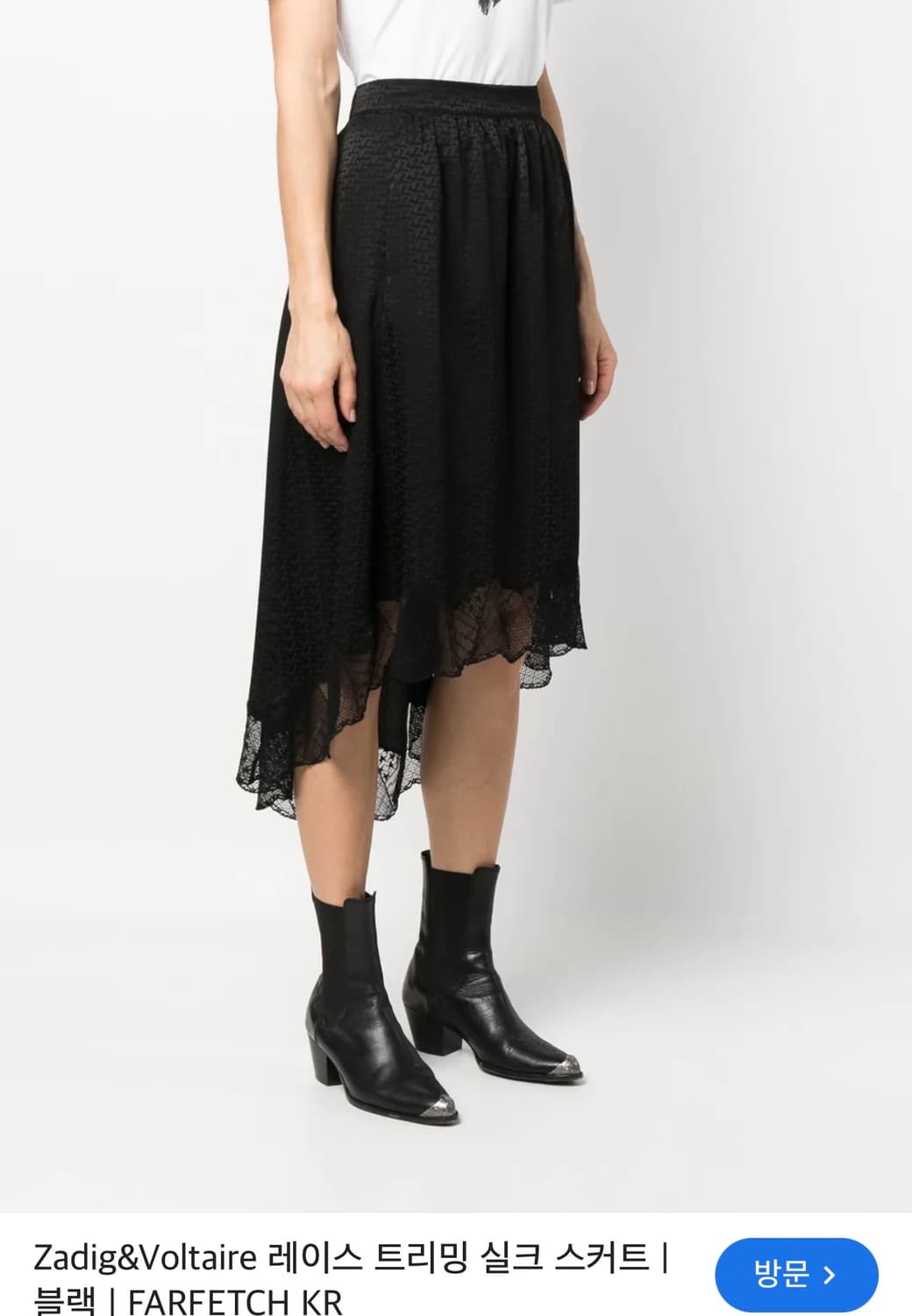 쟈딕앤볼테르 여성 조슬린 레이스 스커트34 상품이미지6