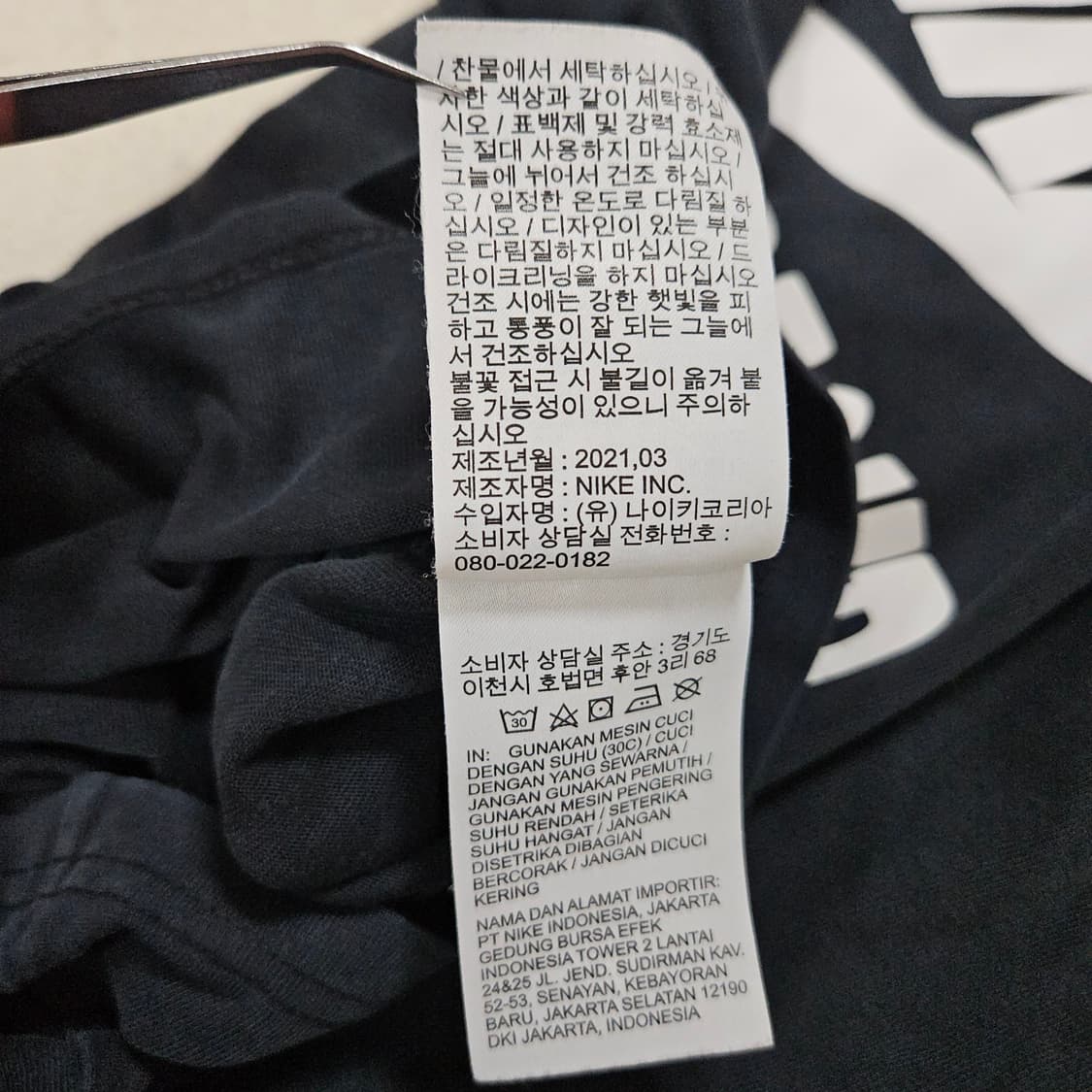 나이키 월드 투어 반팔티 급처 상품이미지6