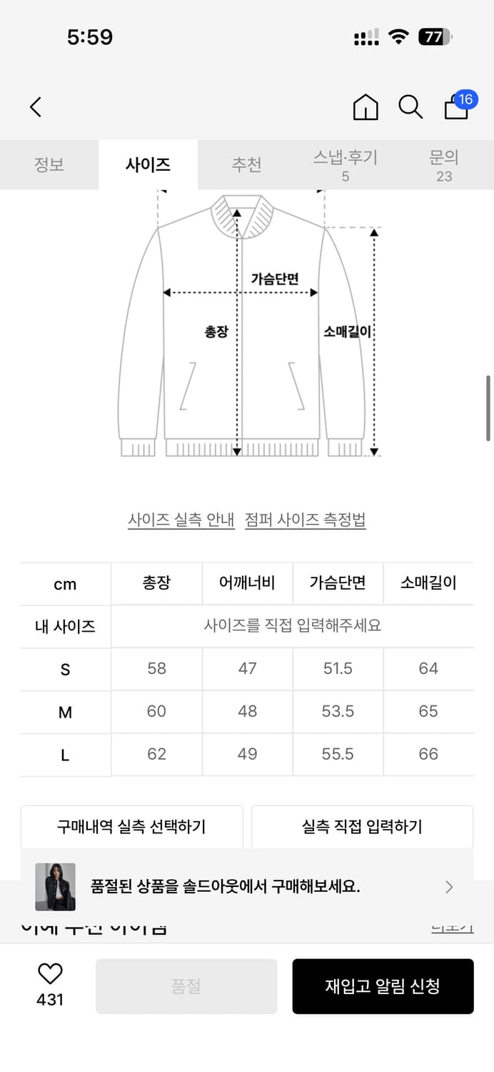 이예 크롭 데님 코팅 자켓 상품이미지2