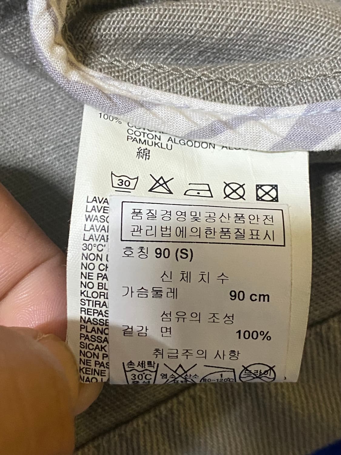 DIESEL 디젤 빈티지 밀리터리 트렌치 코트 S 상품이미지9