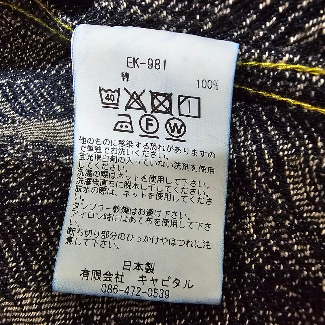 (판매) 캐피탈 페더자켓 4사이즈 상품이미지5