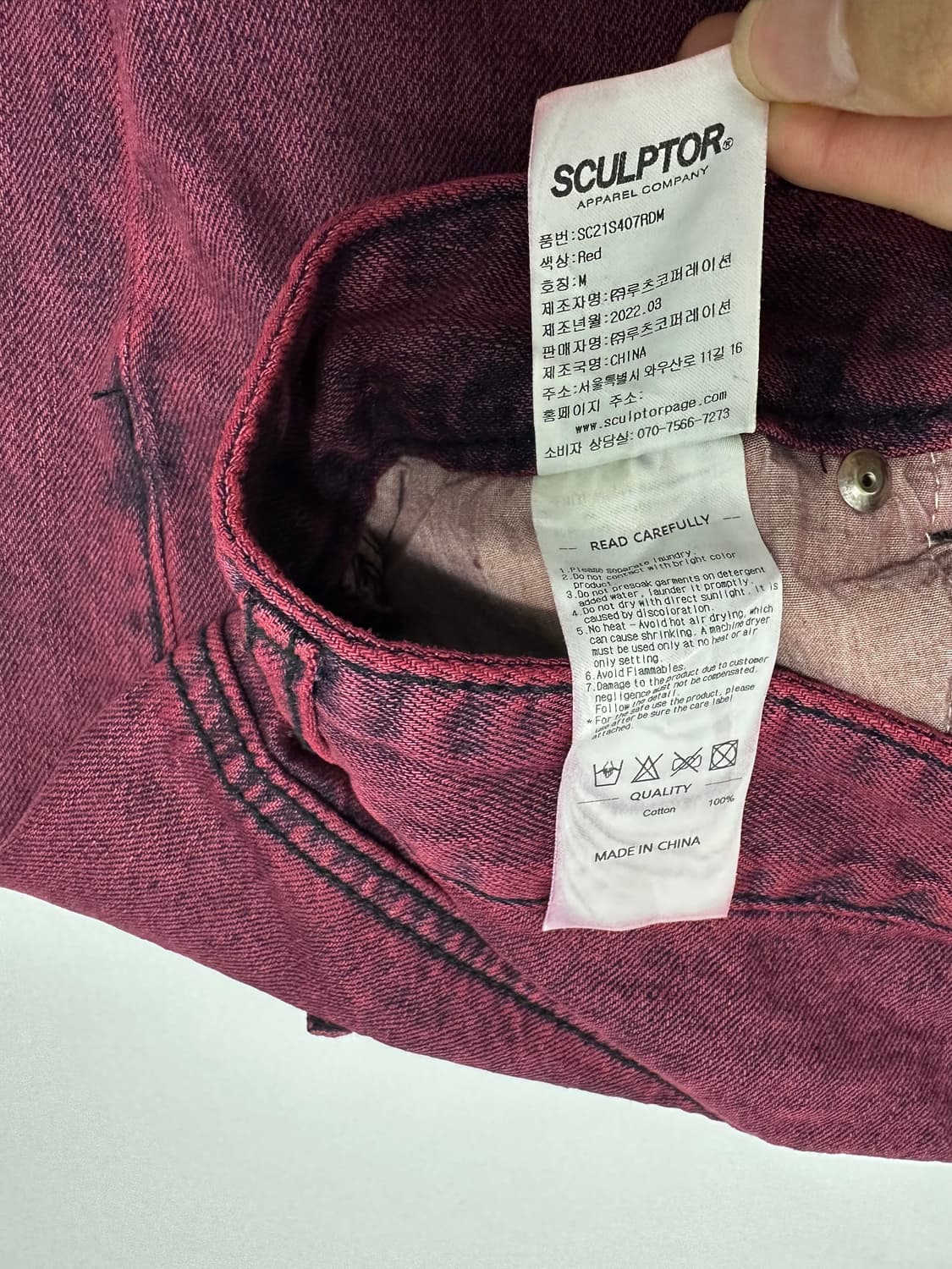 스컬프터 데미지 나염 블리치 데님팬츠 상품이미지8