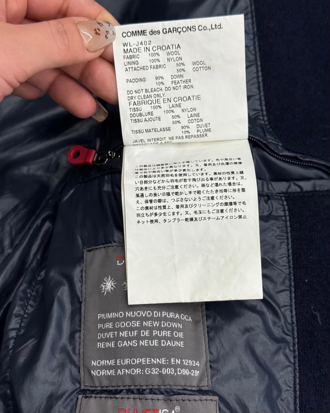 JUNYA WATANABE x DUVETICA 구스 울 블레이저 점퍼 상품이미지7