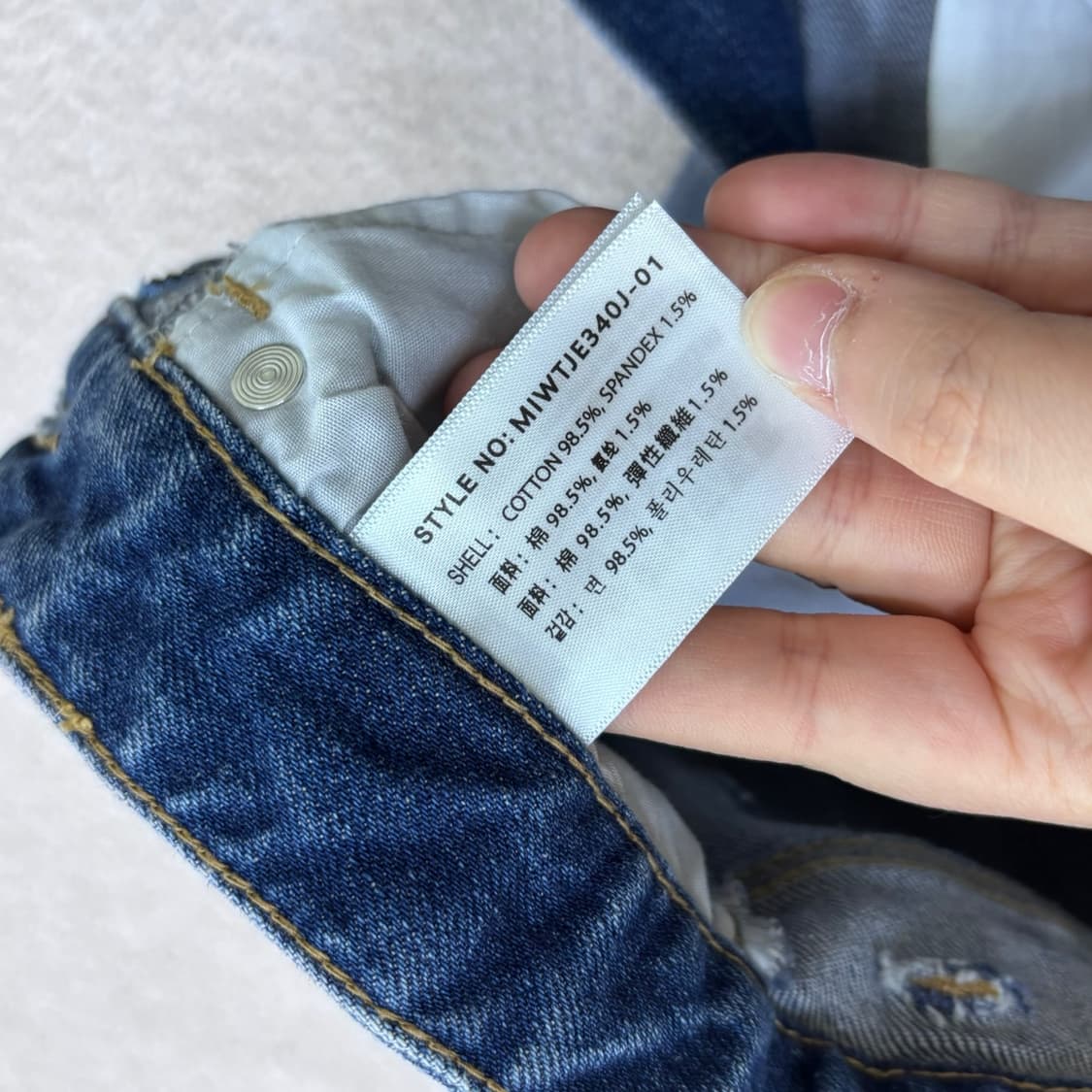 28 미쏘 핏텐셜 데님 부츠컷 팬츠 0424E 상품이미지3