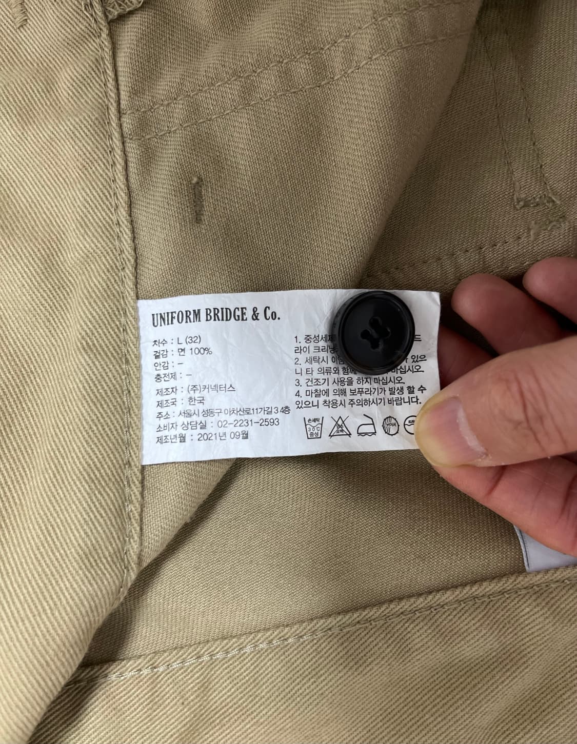유니폼 브릿지 퍼티그 팬츠 상품이미지6