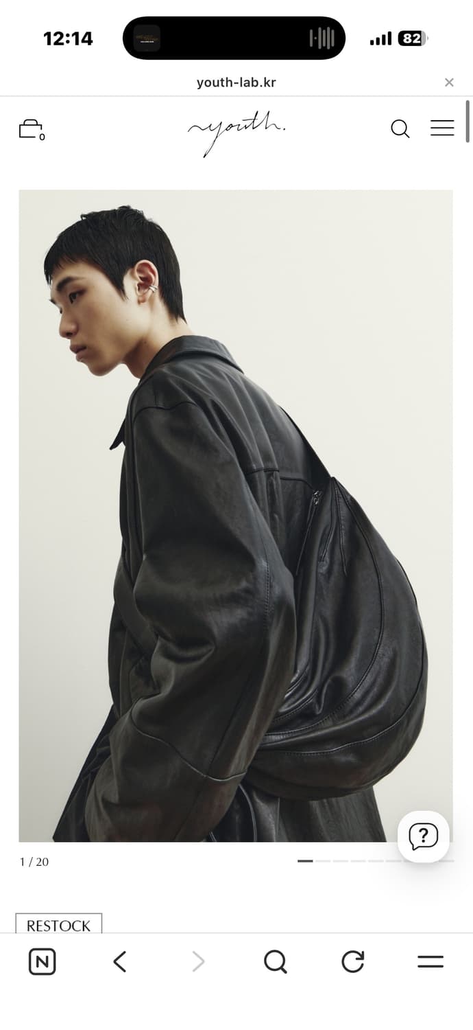 유스 레더 아크백 라지 사이즈 삽니다! 상품이미지1