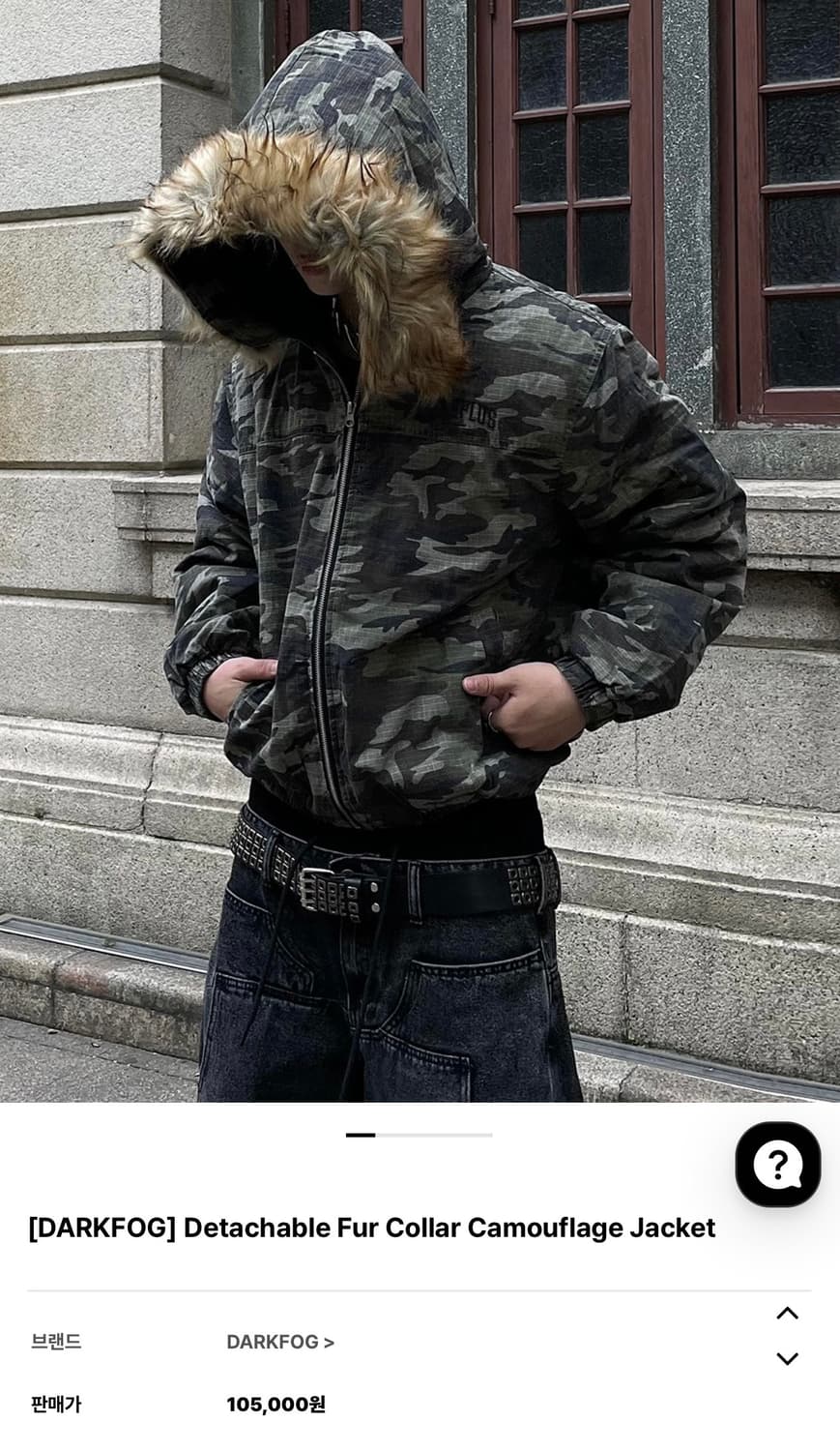 카모 퍼 자켓 봄버 상품이미지2